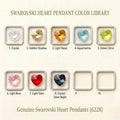Swarovski Heart Pendant (6228) 10mm